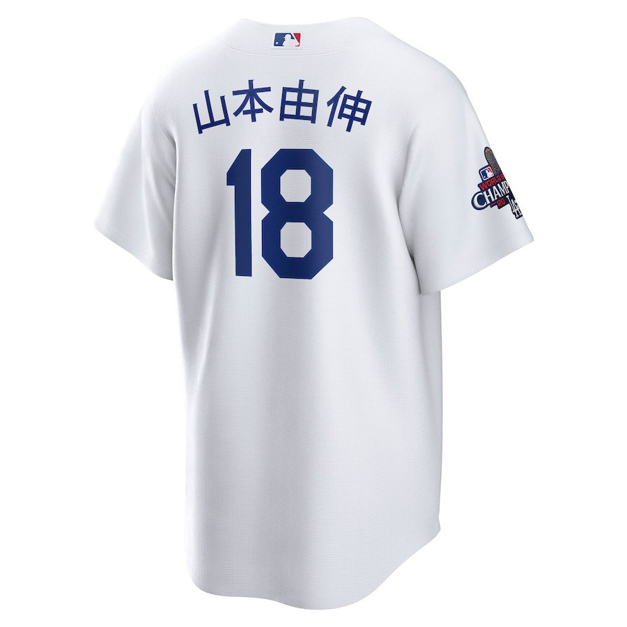 Yoshinobu Yamamoto 18 Los Angeles Dodgers 2024 World Series Champions Home Japanese Characters Men Player Jersey - White