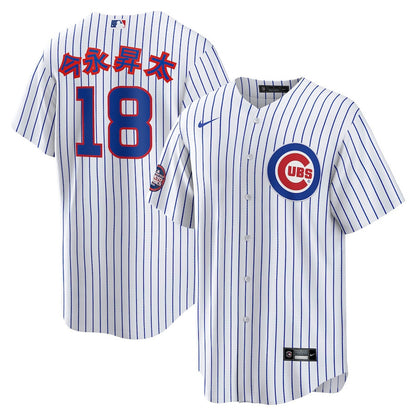 Shōta Imanaga 18 Chicago Cubs 2025 MLB World Tour: Tokyo Series Home Kanji Player Men Jersey - White