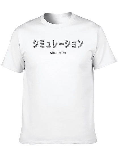 Simulation Graphic T-Shirt