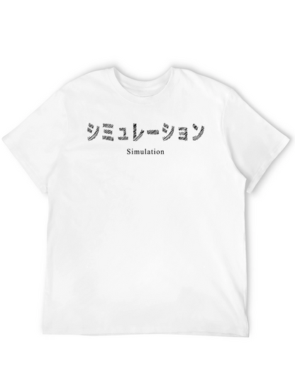 Simulation Graphic T-Shirt