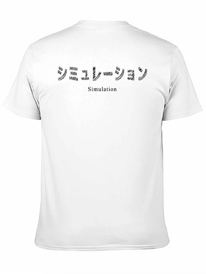 Simulation Graphic T-Shirt