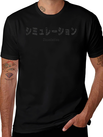 Simulation Graphic T-Shirt