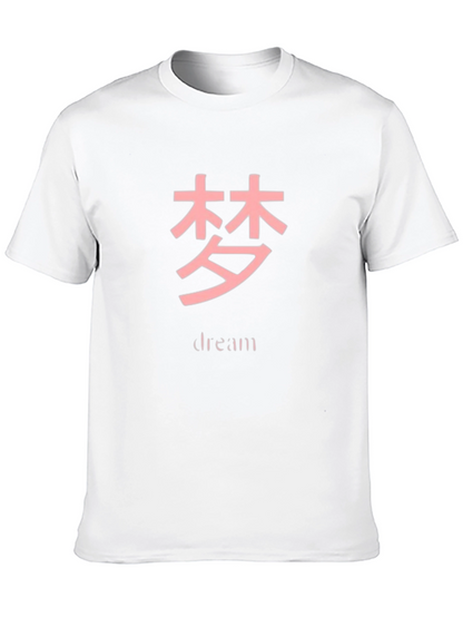 Dream Kanji T-Shirt - Black Relaxed Fit