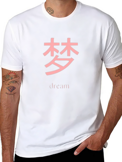 Dream Kanji T-Shirt - Black Relaxed Fit