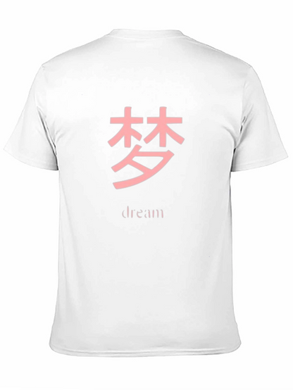 Dream Kanji T-Shirt - Black Relaxed Fit