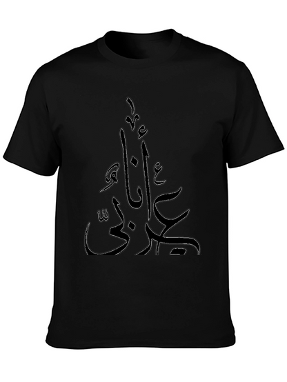 Arabic Script Black T-Shirt
