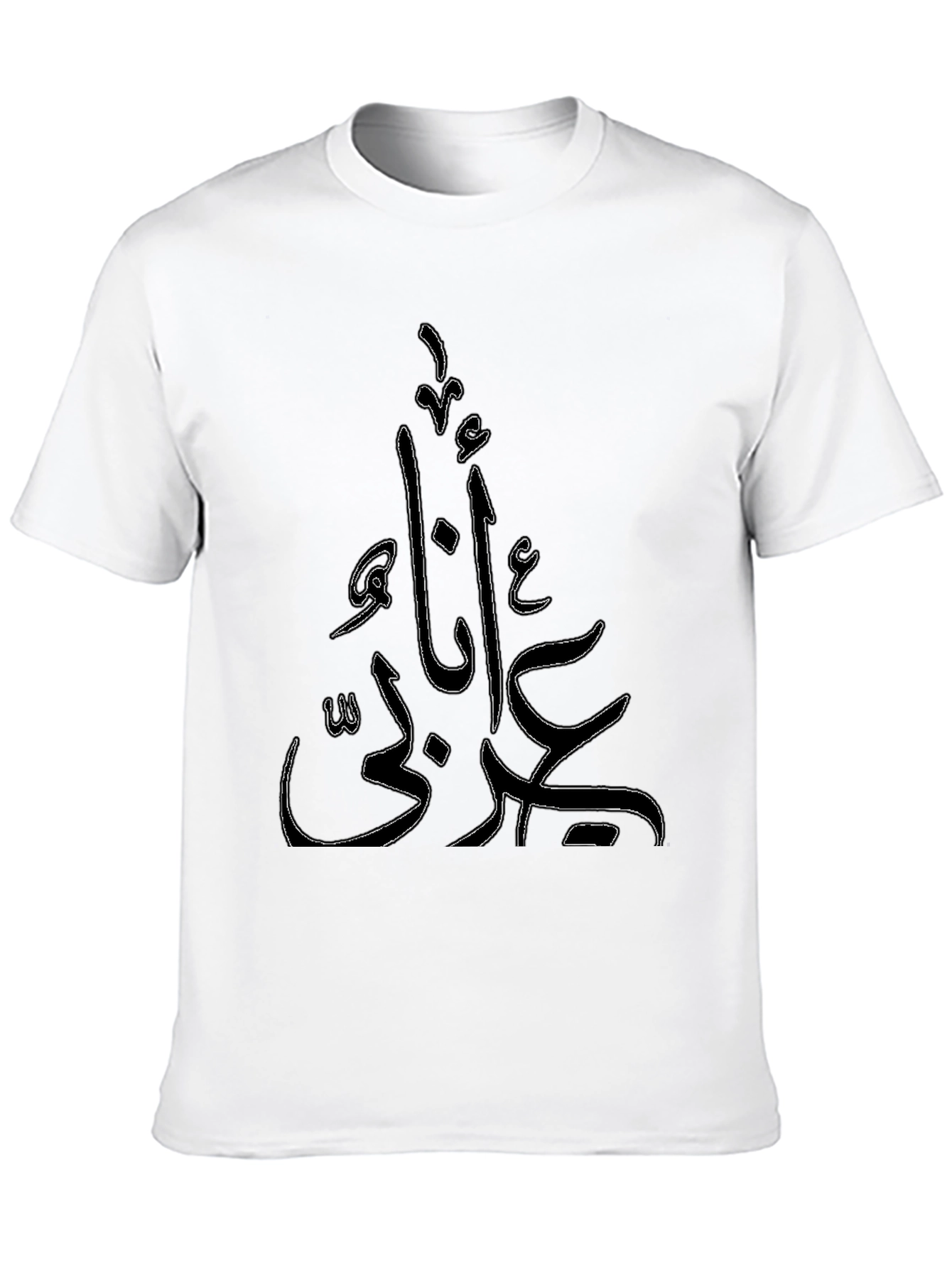 Arabic Script Black T-Shirt