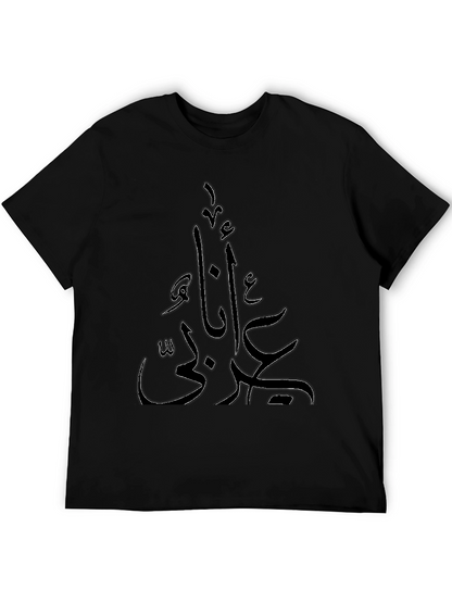 Arabic Script Black T-Shirt