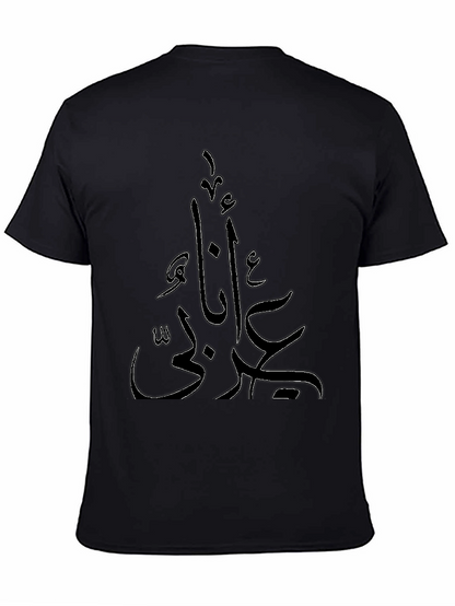 Arabic Script Black T-Shirt