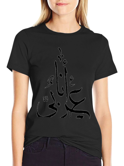 Arabic Script Black T-Shirt