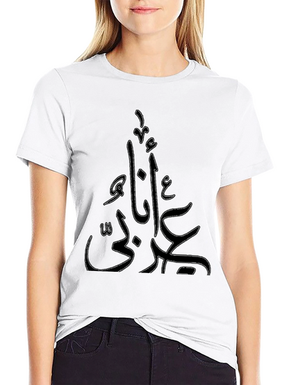 Arabic Script Black T-Shirt