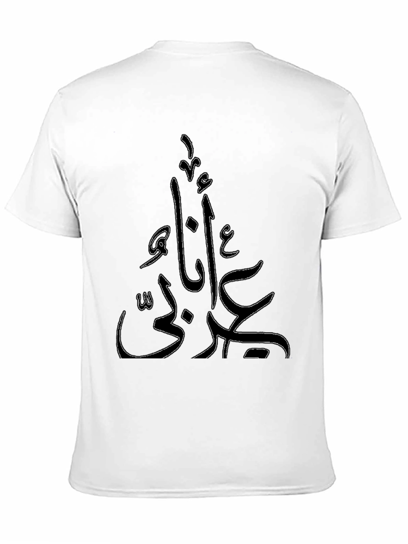 Arabic Script Black T-Shirt