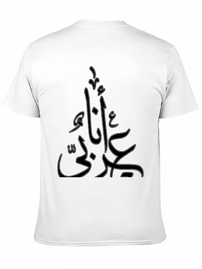 Arabic Script Black T-Shirt