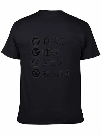 Eat Sleep Anime Repeat Black Graphic Tee