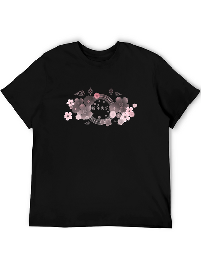 Floral Chinese New Year T-Shirt