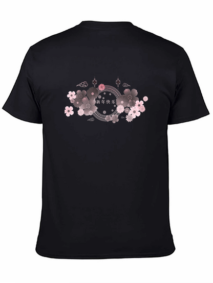 Floral Chinese New Year T-Shirt