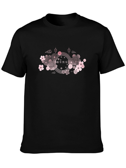 Floral Chinese New Year T-Shirt